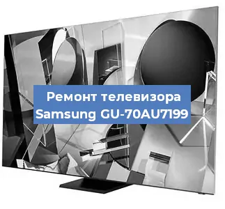 Замена светодиодной подсветки на телевизоре Samsung GU-70AU7199 в Нижнем Новгороде